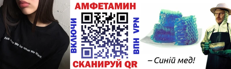 Amphetamine Premium  хочу наркоту  Хабаровск 
