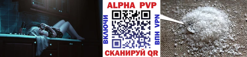 как найти   omg   A-PVP VHQ  Хабаровск 