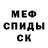 Амфетамин Premium JokCer