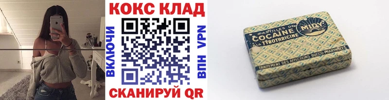 Cocaine 99%  купить наркотик  Хабаровск 