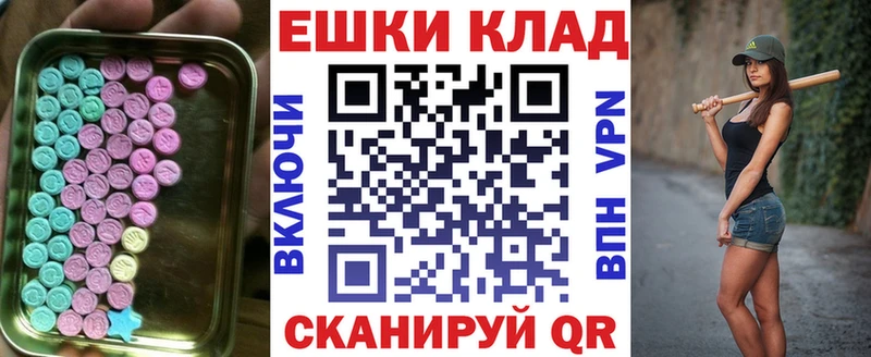 ЭКСТАЗИ MDMA  блэк спрут онион  Хабаровск 