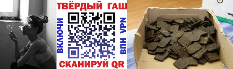 ссылка на мегу маркетплейс  Хабаровск  ГАШ индика сатива 