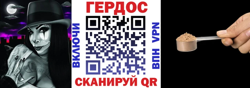 ГЕРОИН афганец Хабаровск