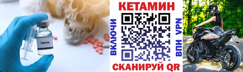 КЕТАМИН ketamine Хабаровск