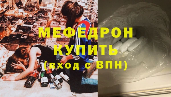 MESCALINE Алзамай