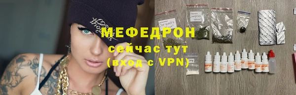 ECSTASY Абаза