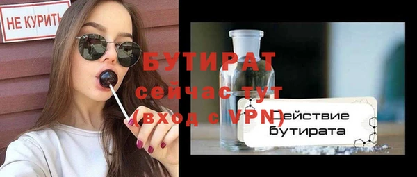героин Абдулино