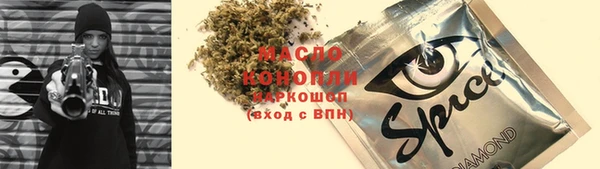 ECSTASY Абаза