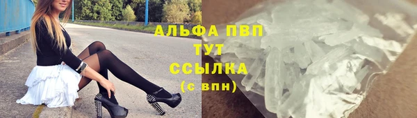 героин Абдулино