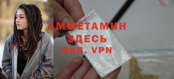 ECSTASY Абаза