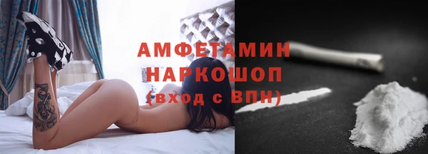 ECSTASY Абаза