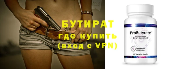 ECSTASY Абаза