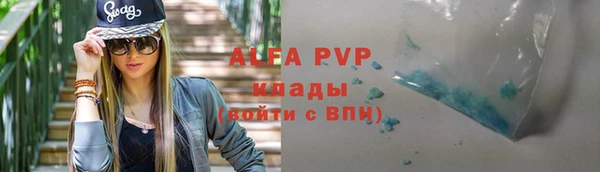 таблы Алексеевка