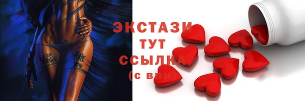 ECSTASY Абаза
