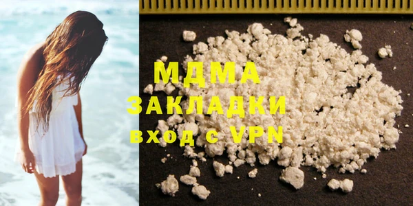 ECSTASY Абаза