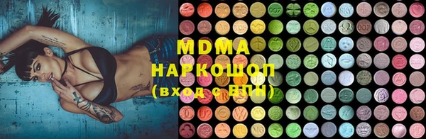 героин Абдулино