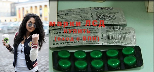 ECSTASY Абаза