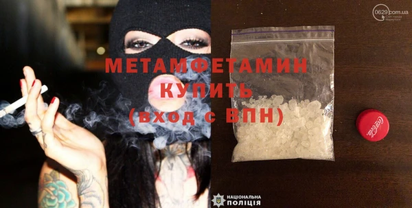 героин Абдулино