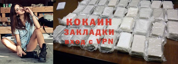 героин Абдулино
