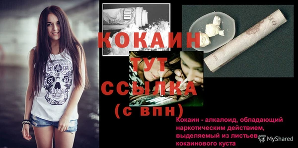 ECSTASY Абаза