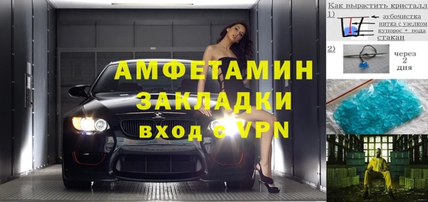 таблы Алексеевка