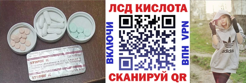 ЛСД экстази ecstasy  где можно купить   маркетплейс наркотические препараты  Хабаровск 