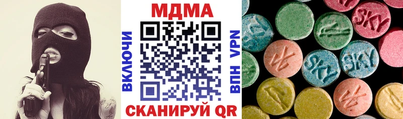 ссылка на мегу как зайти  Хабаровск  MDMA молли 