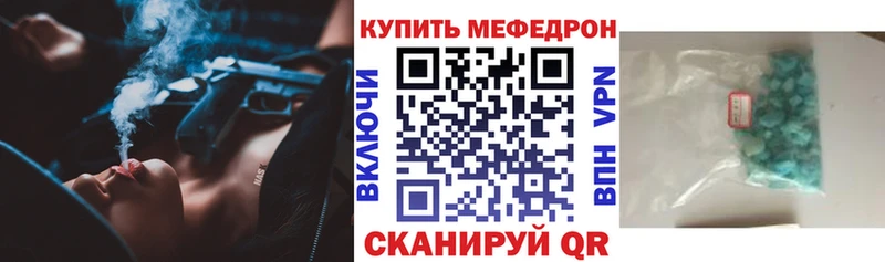 Мефедрон VHQ  Хабаровск 