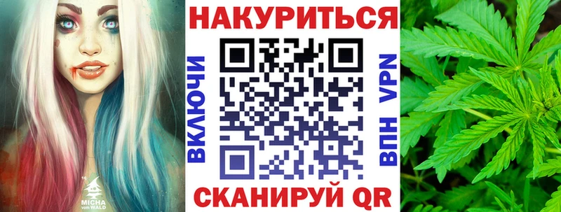 Конопля конопля  блэк спрут tor  Хабаровск  как найти  